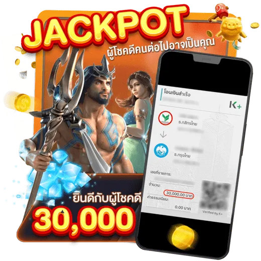 jackpot - fk88