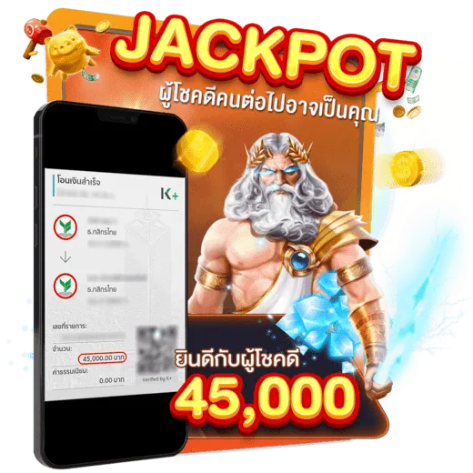 jackpot fk88(2)